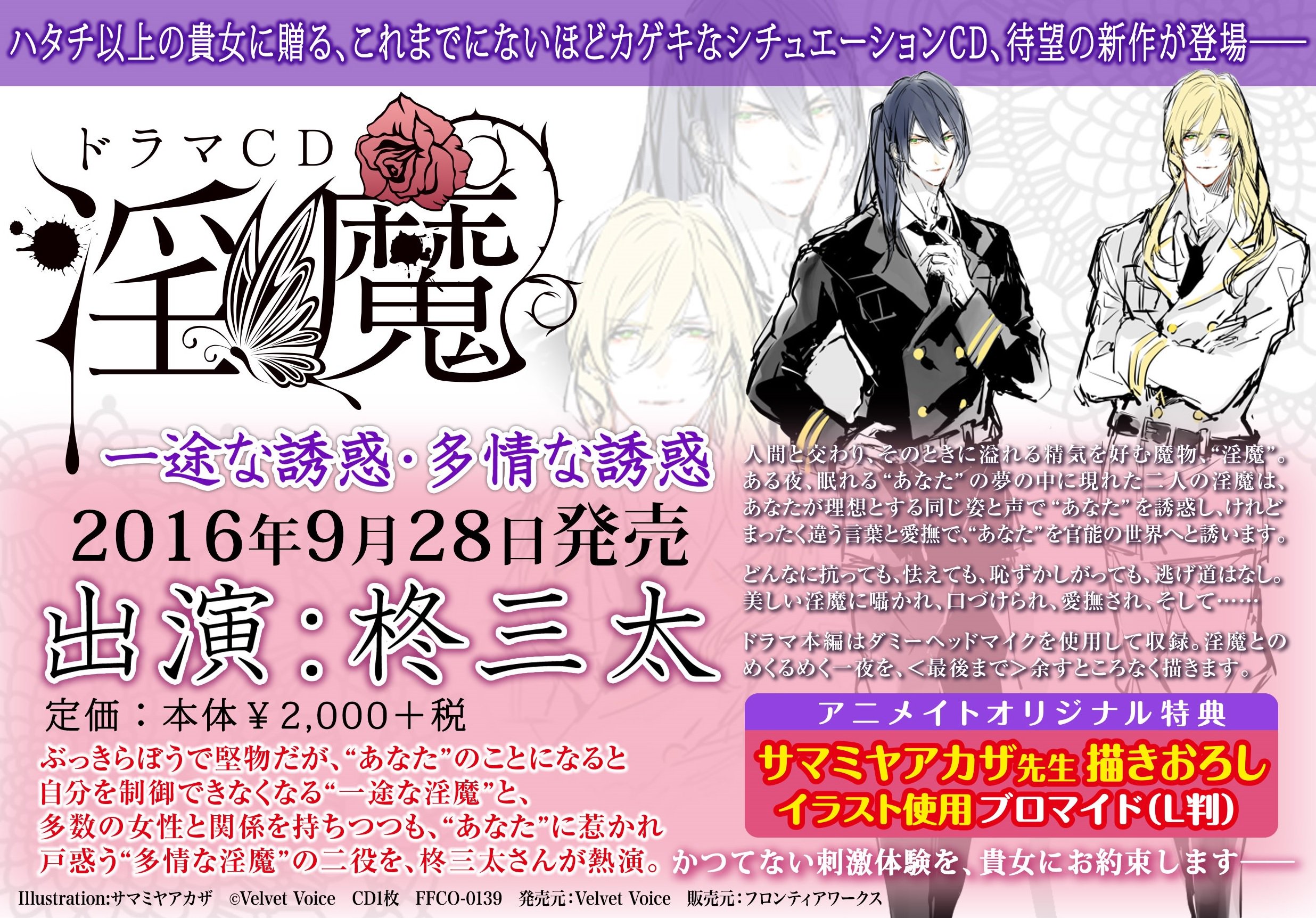 イタチ Shiroitachi Ex Twitter