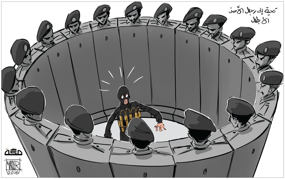 bukairy's tweet photo. أفضل فكرة رسم كاريكاتير شهادتها مؤخرا 
رجال الأمن حماه الوطن ✌️ https://t.co/CESyADgnY4