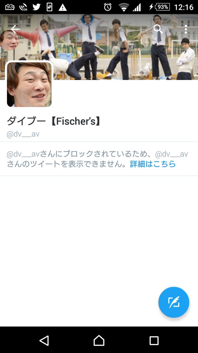 ダウンロード可能 ダイブー Twitter 人気のある画像を投稿する ダウンロード可能 ダイブー Twitter 人気のある画像を投稿する