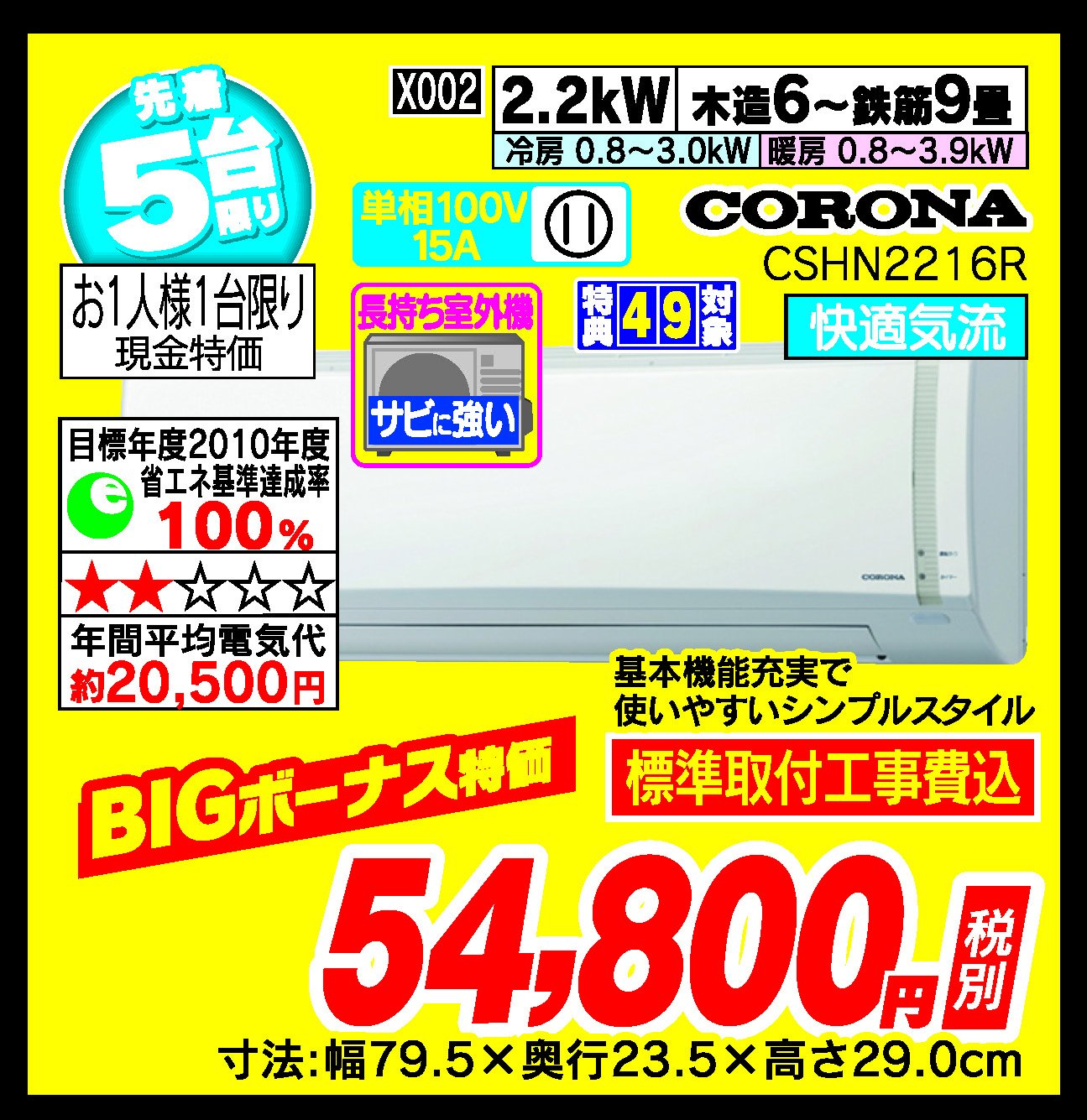 ヤマダデンキ on X: 