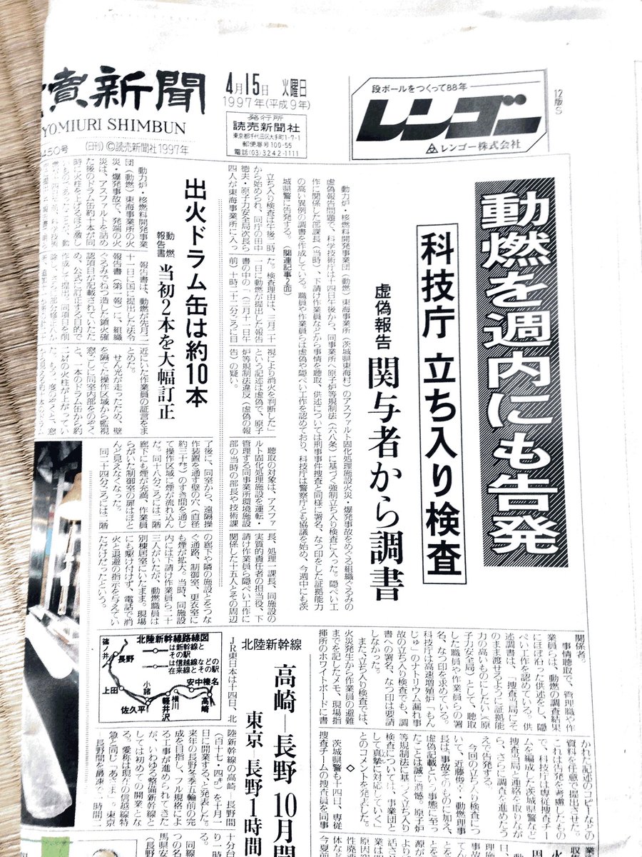 海老原いすみ on X: