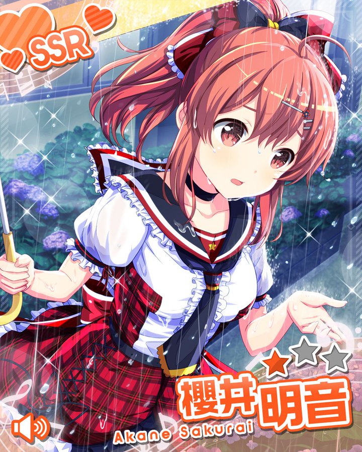 ガルフレ音ゲー イベント 結成 学園盛り上げ隊 雨と君と相合傘編 がスタート Sgtmusicgamech