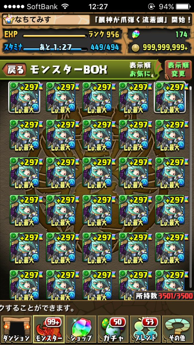 アルテミスちゃん3面達成しました！！

アルテミスとみんなの応援があってここまで来ることが出来ました…！

これからもなっちとアルテミスをよろしくお願いします！