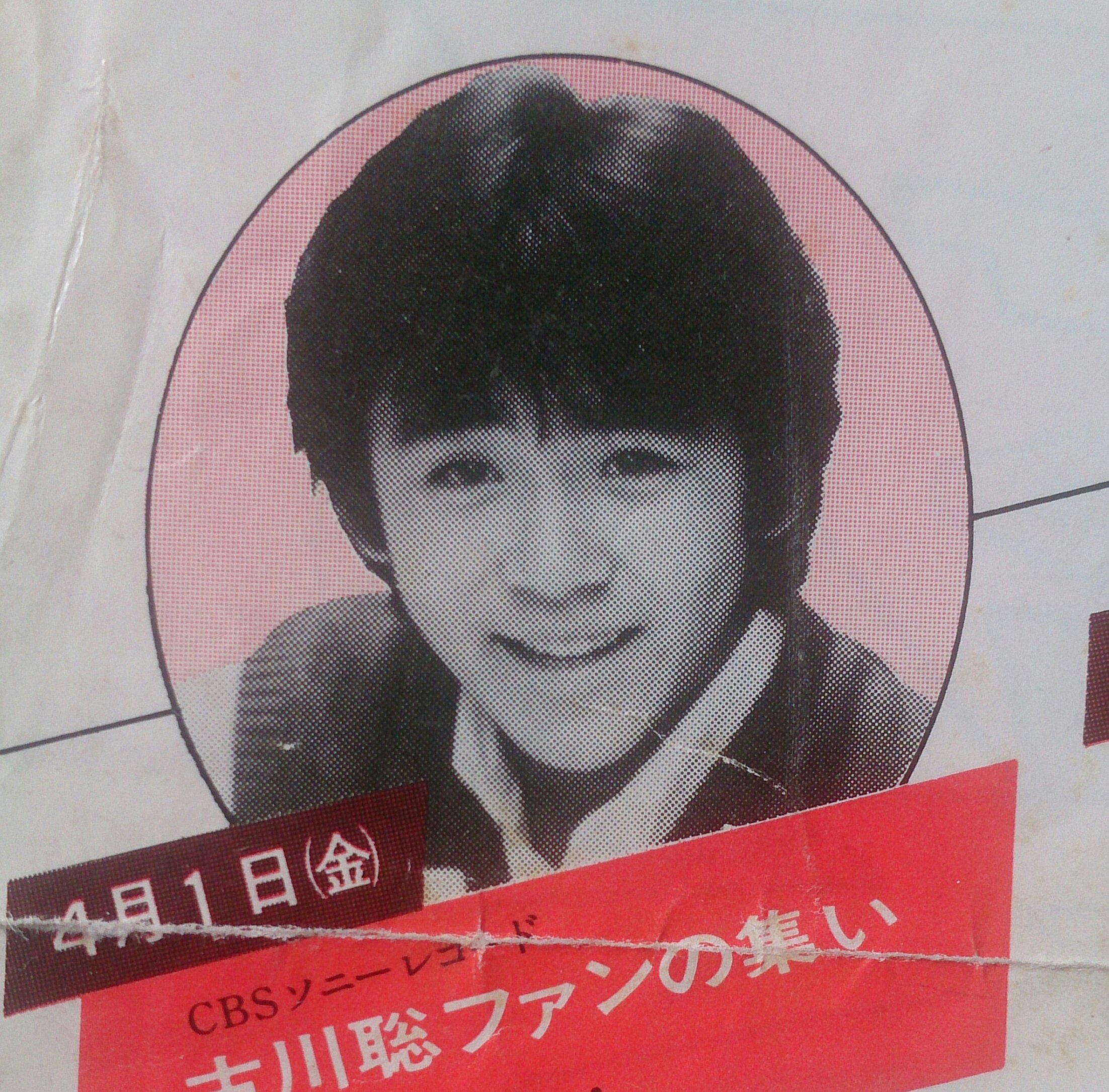 古川聡