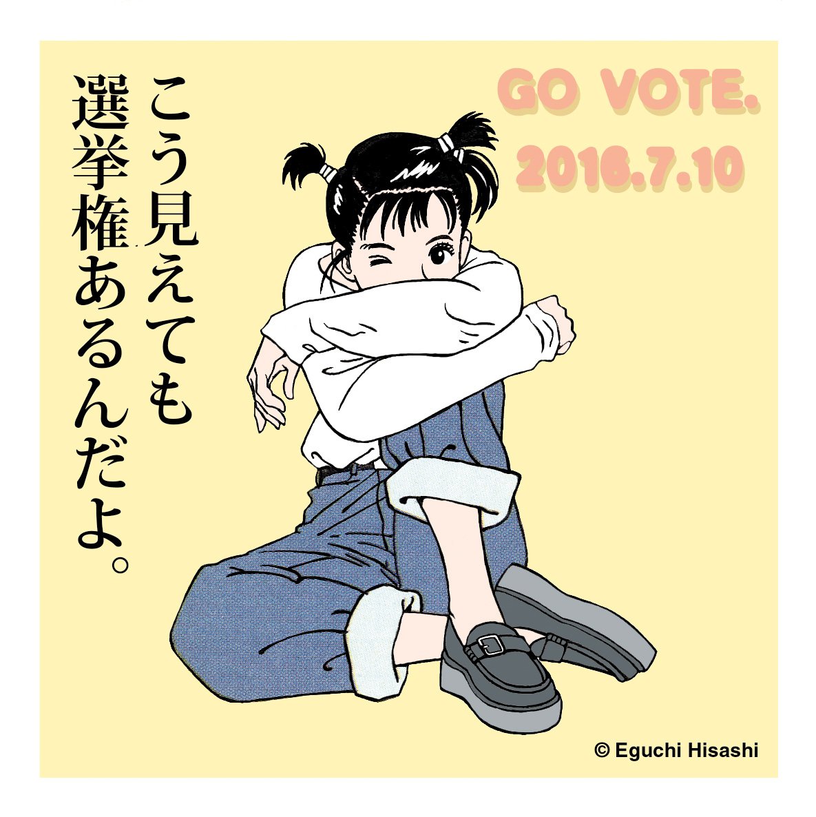 江口寿史 自分の描いた絵を言葉で説明するのはギャグを口で説明するくらい屈辱なんですが この絵 は1990年頃にどこかの雑誌に描いた小さいカットです 一昨年から昨年にかけて画集を作っていた時に資料棚から発見した26年前の絵なんです 26年前て