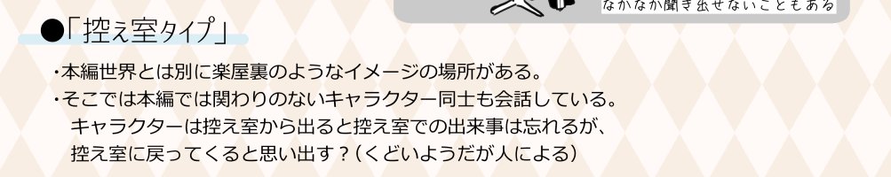 @goxgo_25 この辺が特に参考にさせていただいた箇所かなと思います!問題があれば載せるのは見送るのでおっしゃっていただければ…!
あと、必要であれば55さんのお名前も併記させていただきます!かなり参考にさせていただいたので!