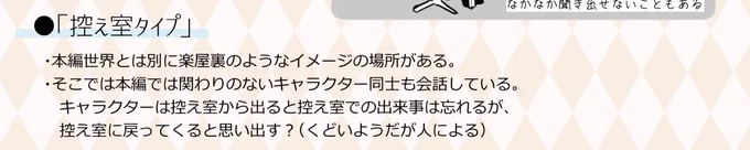 @goxgo_25 この辺が特に参考にさせていただいた箇所かなと思います！問題があれば載せるのは見送るのでおっしゃっていただければ…！
あと、必要であれば55さんのお名前も併記させていただきます！かなり参考にさせていただいたので！ 