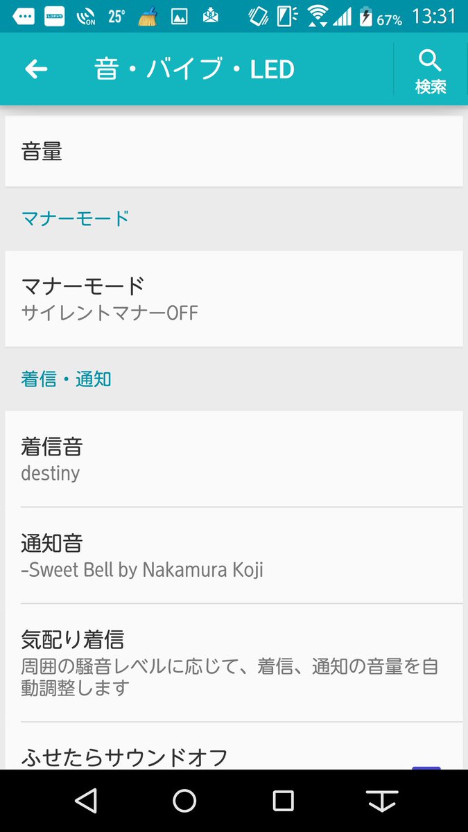 うずりん@🐉🐬🐢🎁🦅☕️ tweet media