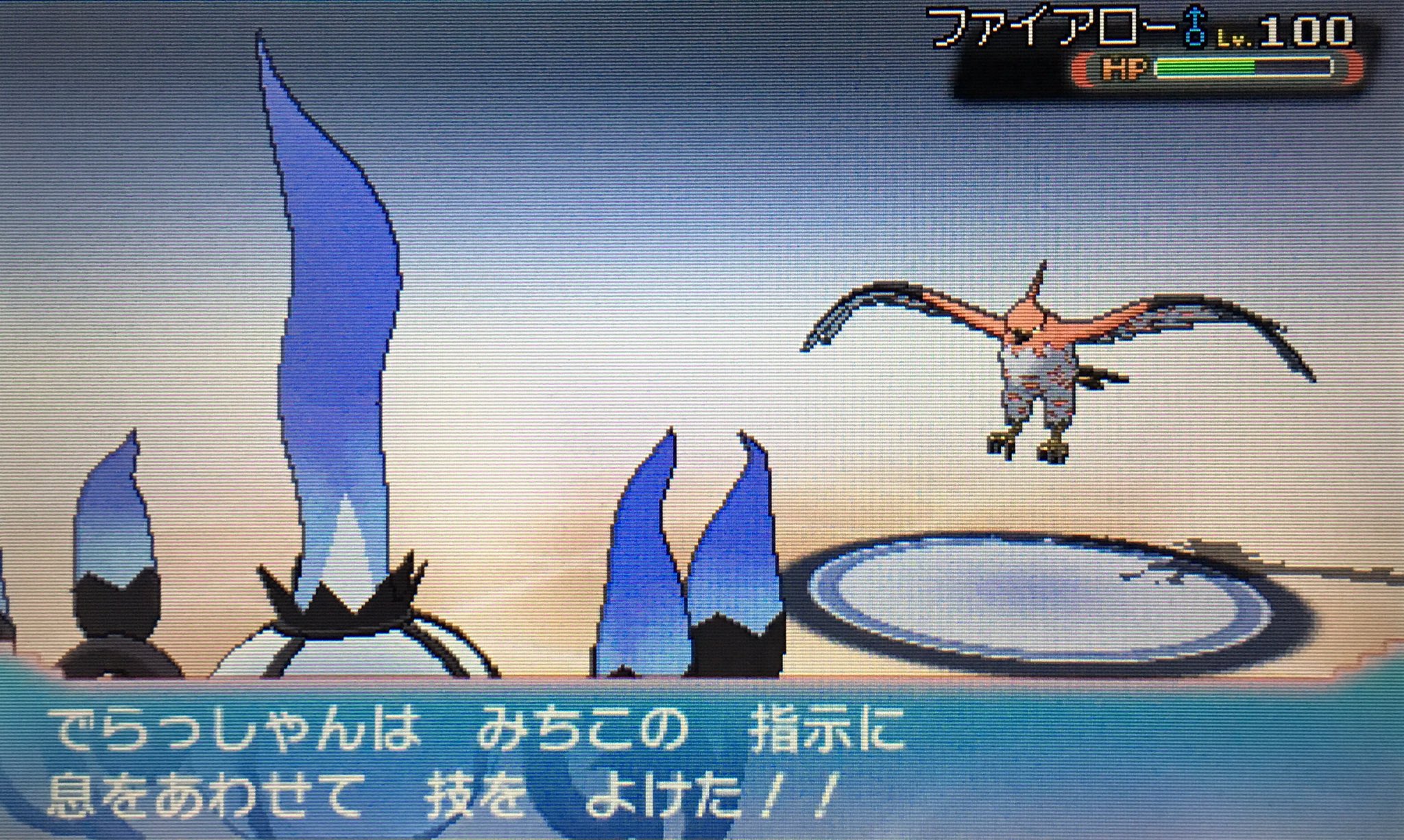 ポケモンの無駄知識 Twitter Search Twitter