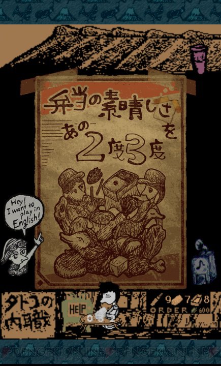 あの素晴らしい弁当を2度3度　イタチョコシステム　for macintosh ニッポンイタチョコシステムジャパン (@Nippon_iTA) / X