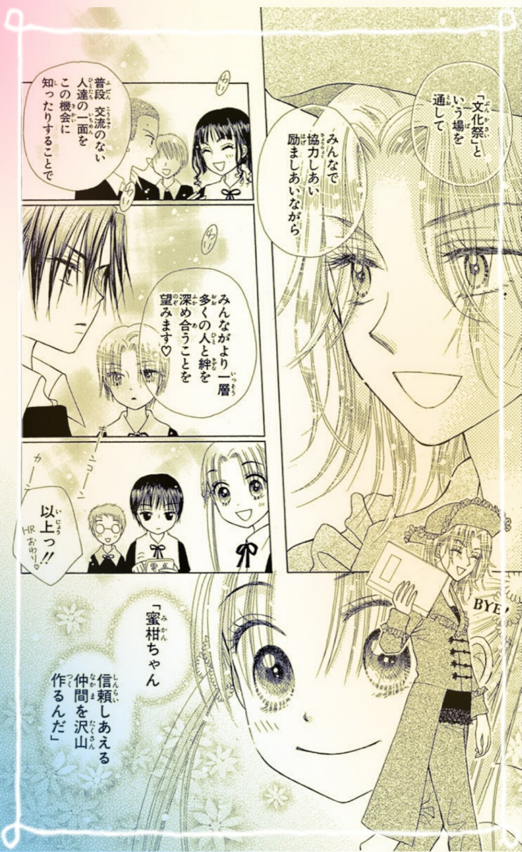 LINEマンガ on X: 