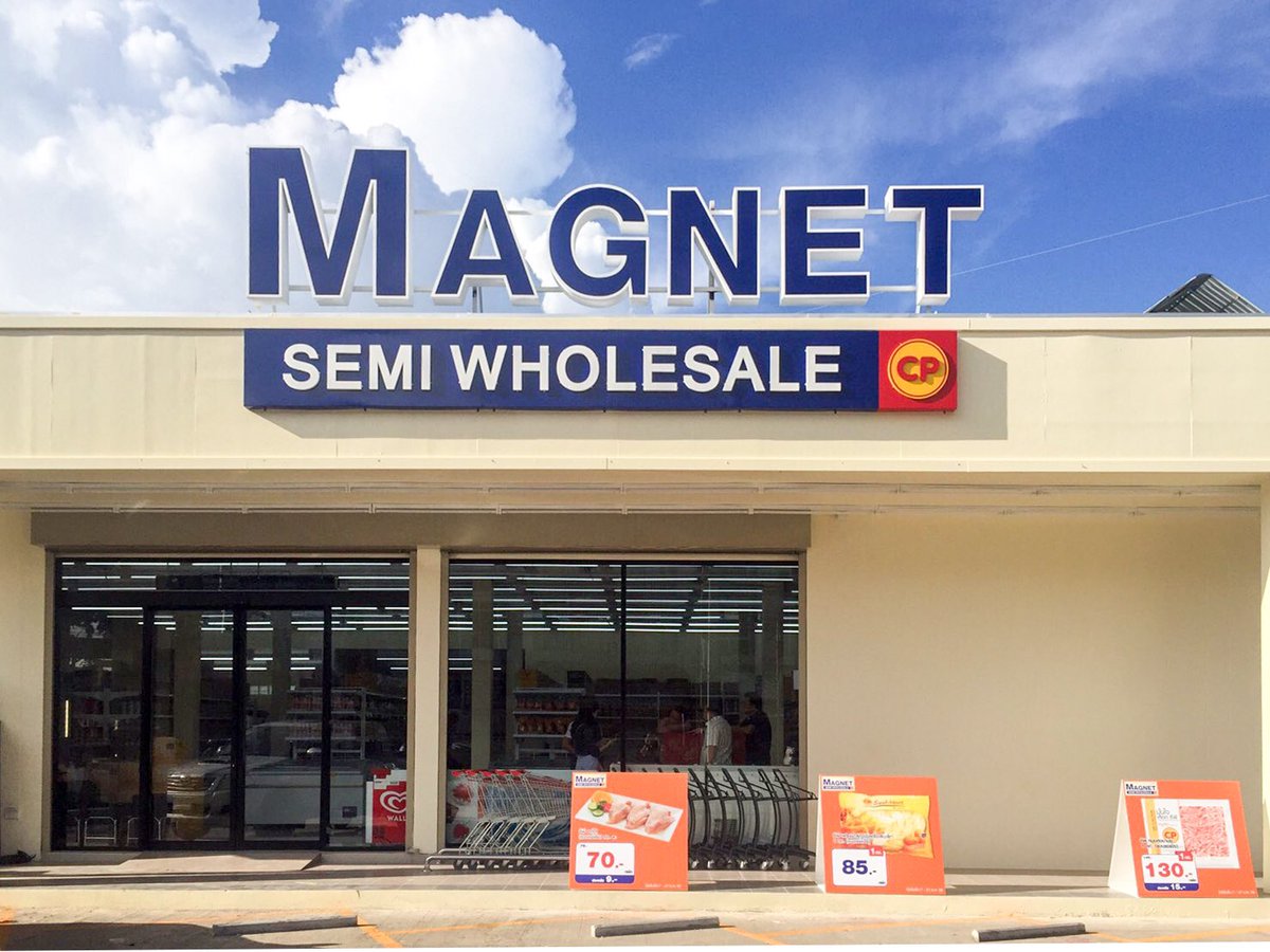Foodsawasdee's tweet photo. เปิดแล้ววันนี้ 9ก.ค. MAGNET แหล่งช้อปของถูกของชาวเชียงใหม่
https://t.co/dP0z9hFyGv
#foodsawasdee #MAGNET #CP https://t.co/er4bUqZU7f