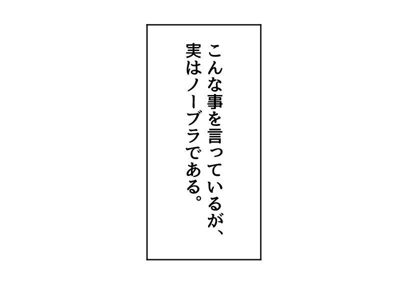 吹き出し テンプレ セリフ素材まとめ 5