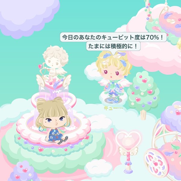 ピグパーティ ピグパ スタッフあかり 恋のキューピット広場で 恋のキューピット って言ったら なんとキューピットさんが出てきて 占いみたいなことしてもらっちゃった また会えるかな みんなも広場に遊びに行ったら試してみてね ピグパ