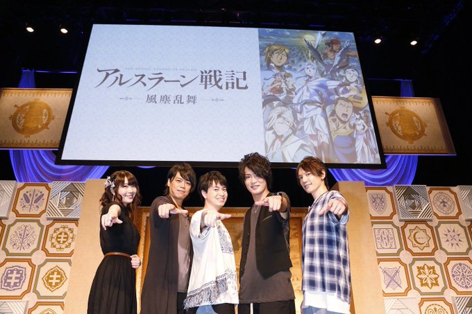 アニメ アルスラーン戦記 公式さん の人気ツイート 1 Whotwi グラフィカルtwitter分析