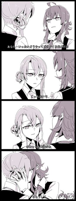 あらのわで兩個爸爸(日本語+中文)
之前跟杯杯她們講到兩個爸爸梗就...
雖然一開始是想畫秋風雲,但風雲應該不會綁領結() 