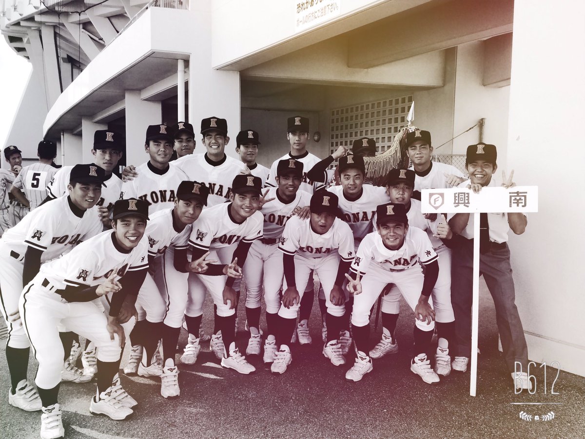 横田 大輝 Hybb10 Twitter