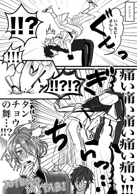 続いてしまった白黒地獄 