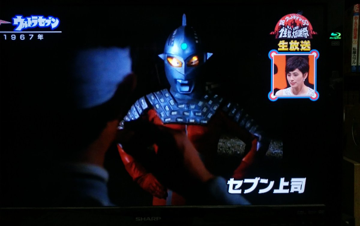 シバズケ Pa Twitter セブン上司 ウルトラ兄弟ではないでしょ ウルトラセブン ウルトラマン 怪獣大感謝