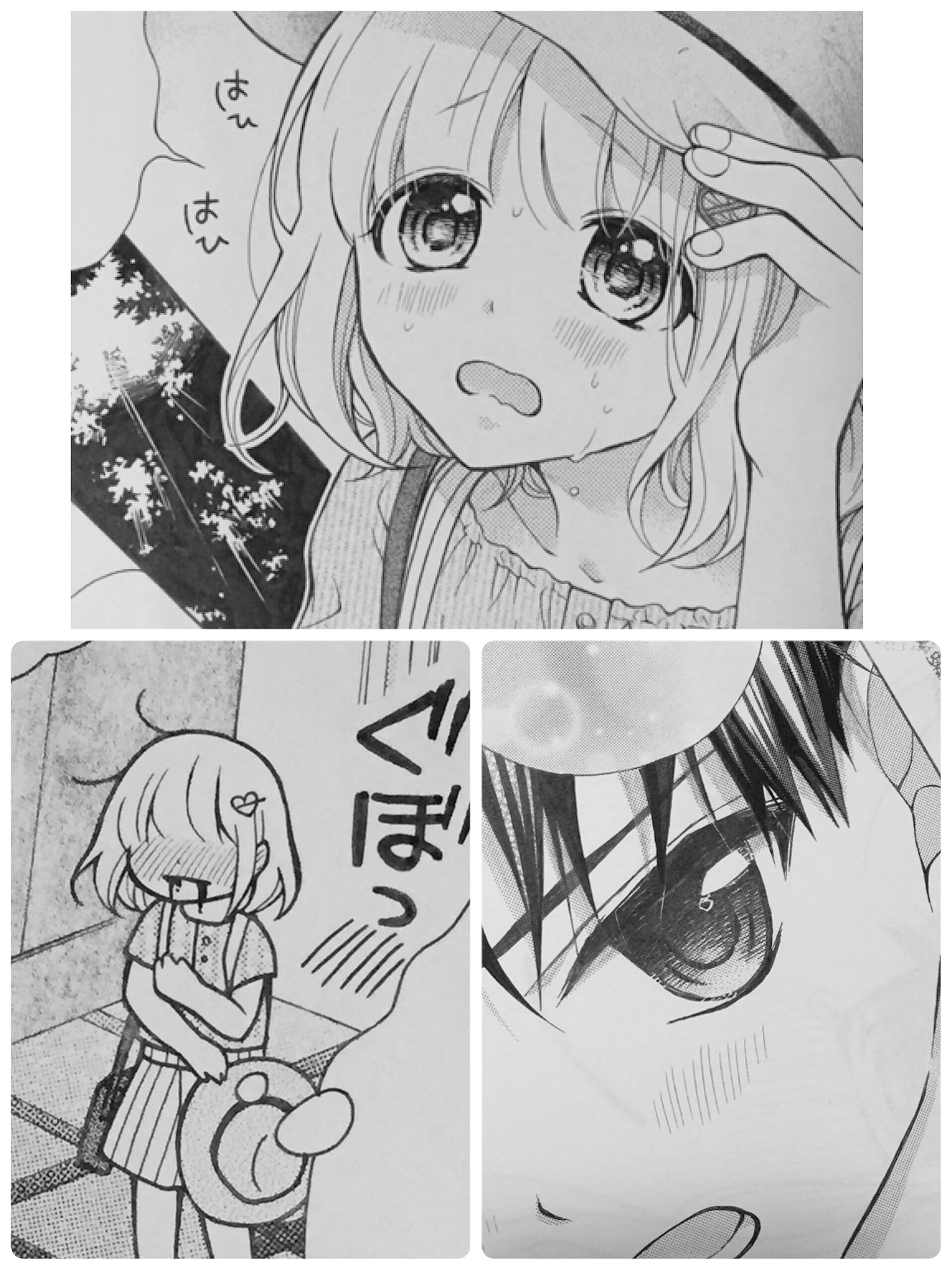 くまがい杏子/東京神狼⑤7/25発売 on X: 