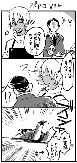 ここ最近はあむ夢女やあむ夢おじさんにあむを提供していました ※映画知識と公式アプリの安室特集の知識 