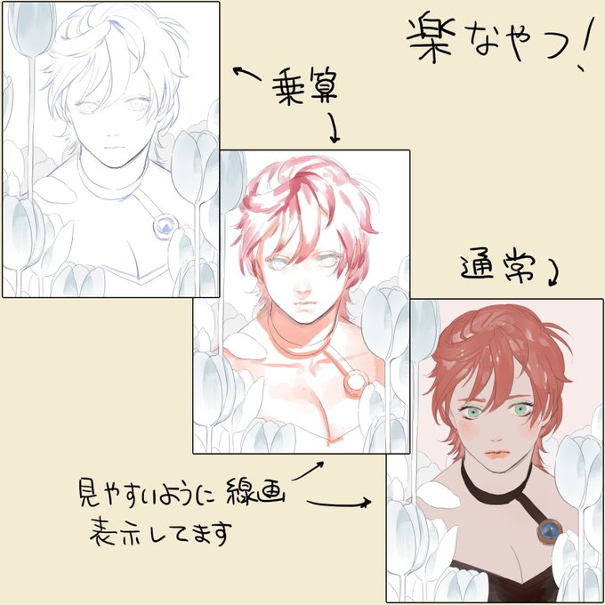 @qquuiieett 女の子描くの私的にうまくいったからメモしとく～ 