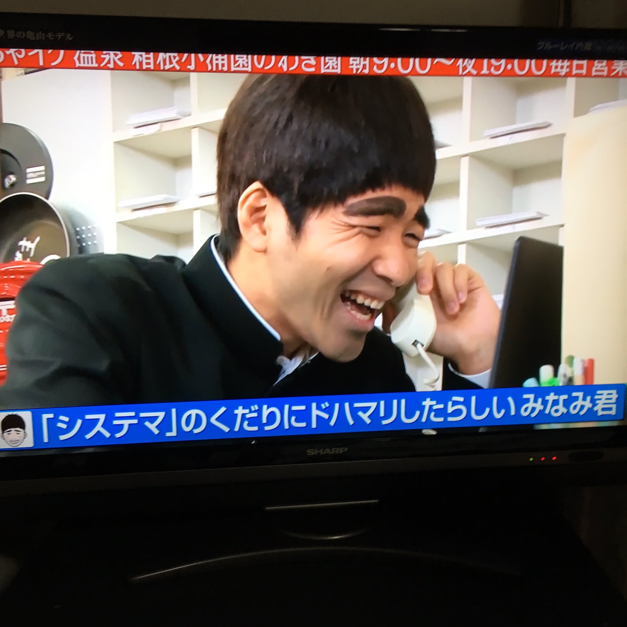 みか ばぁー בטוויטר みなみくん好きすぎるwww 喋りかたwww めちゃイケ ジャルジャル後藤 みか ばぁー בטוויטר みなみくん好きすぎるwww 喋りかたwww めちゃイケ ジャルジャル後藤
