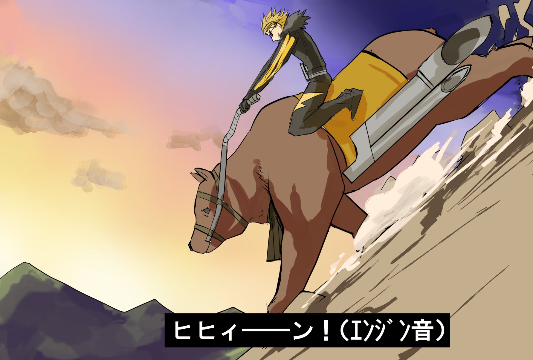 ロイスト ゴールデンベアー号描きました Fatego Fgo