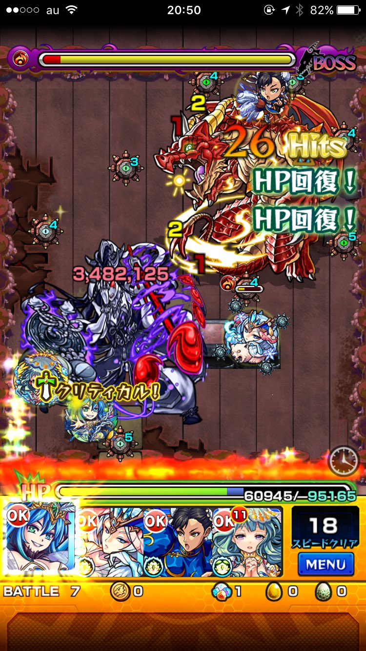 胡桃 モンスト Monsto Love315 Twitter