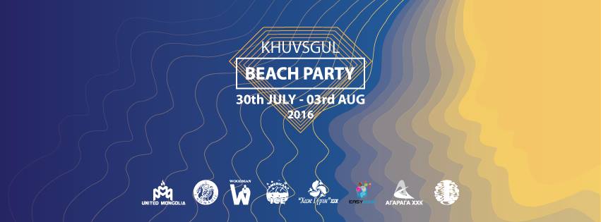 Khuvsgul Beach Party (@beachpartymgl) on Twitter photo 