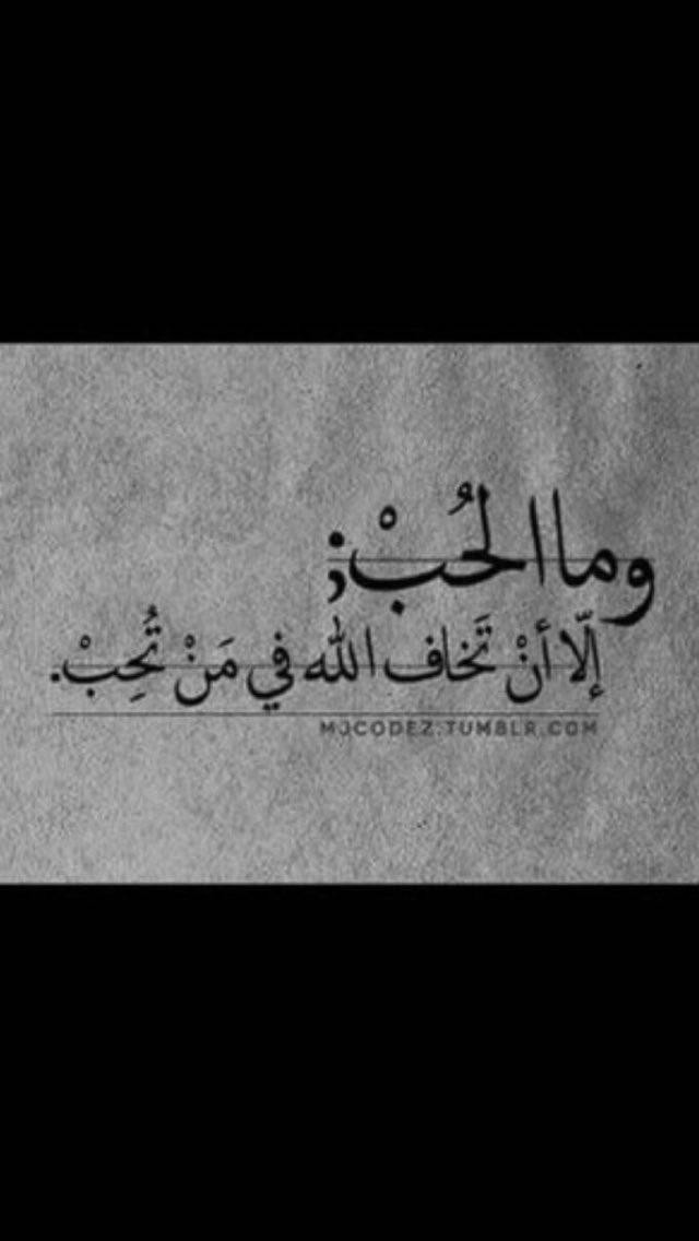 ابناء ادم وحواء (@shaimaa_987) on Twitter photo 