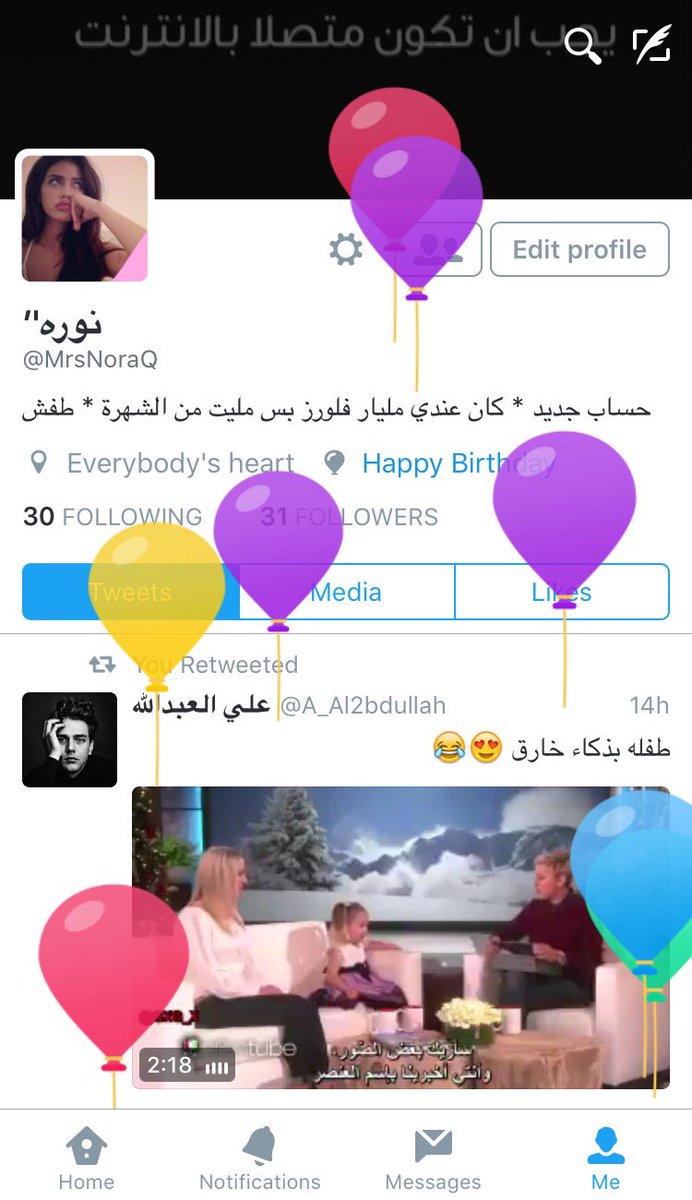MrsNoraQ's tweet photo. #كلمه_تنهي_فيها_نقاشك
٠
"أصلاً ما تهمني الدنيا اول شخص عايدني هو تويتر فديته 😓💔"
٠
٠ https://t.co/qQdY3PIoLn