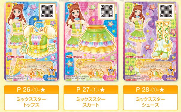 7月上旬より、アイカツスターズ！フィッシュソーセージ第1弾が発売
