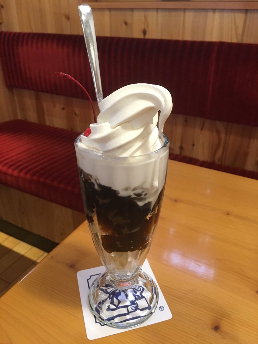 yoshi_10p's tweet photo. ここの、コーヒージェリーは
たまらんぜ(^_^) https://t.co/2MBs3AXIv5