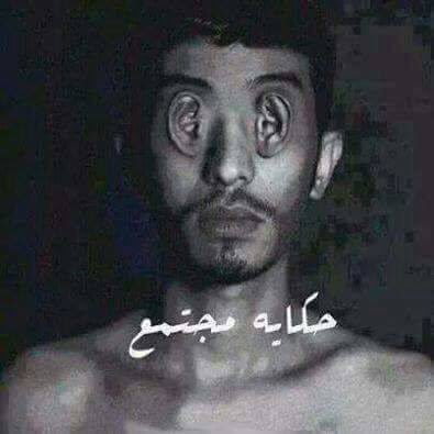 يؤمنون بما يسمعون
ويصدقون المضهر قبل نوايا القلوب
يذمون شخص ويمدحون اخر
ولو سألتهم لماذا(قالوا~يقولون)
#هدوئي_مختلف