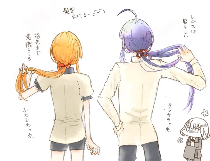 前のお絵かきで内番乱ちゃんてずおと髪型そっくりだなって。
兄弟みを感じる〜!兄ちゃんの真似?むしろずおがやってあげた…?とか考えてるうちに描いてました

兄の結い方が可愛いので教えてほしい乱ちゃんと嬉しいずお 