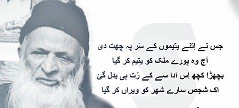 angeldoll660's tweet photo. Inna Lilah Haii Wa Inna Elai'he Raje'oon .Allah SWT Edhii Sahib Ko Jannat-Ul-Firdous Mein Aala Mukaam Farmaen Ameen https://t.co/hb0Zusx5gw