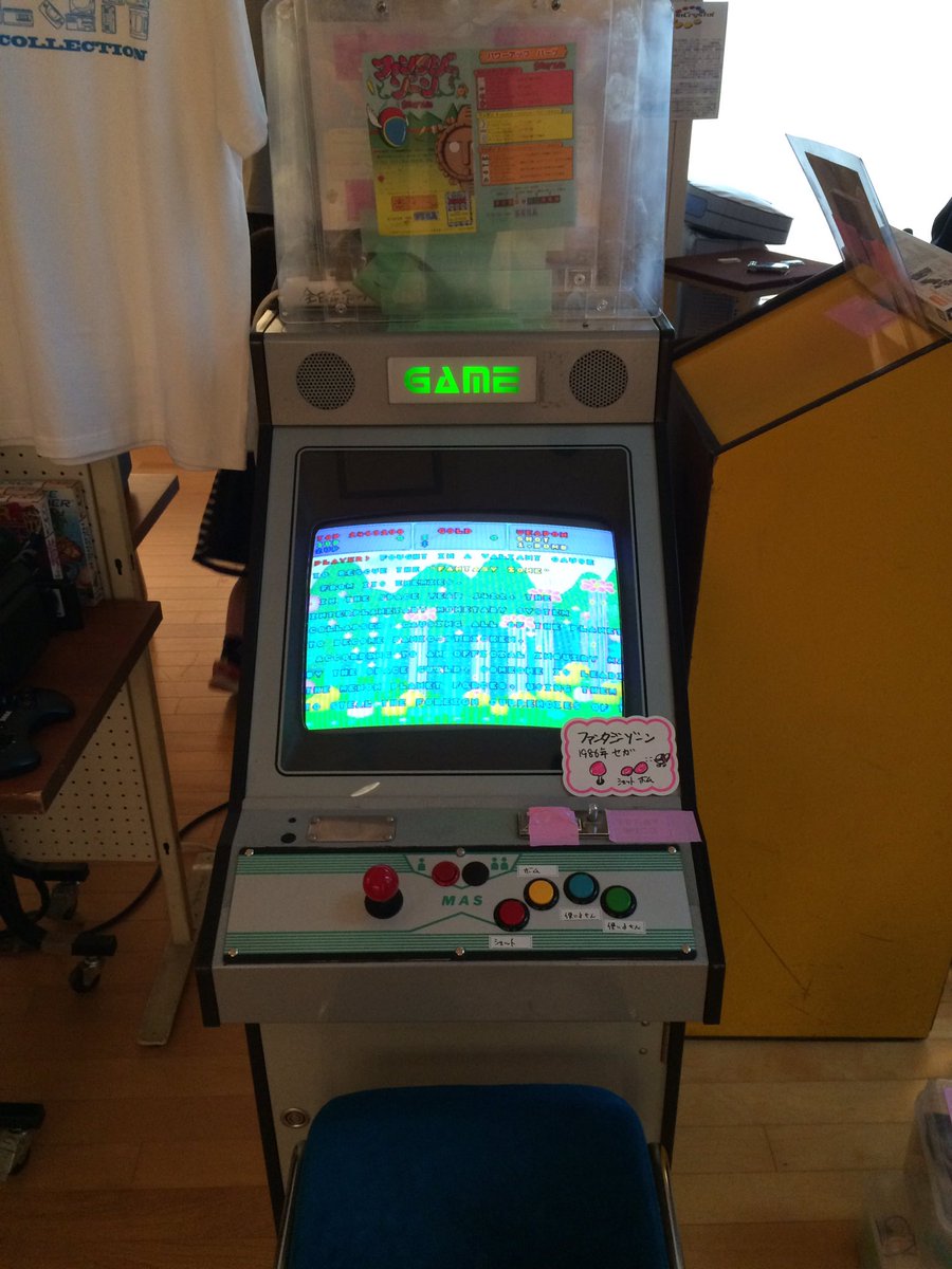 新潟市西蒲区 中之口先人館で開催中のゲームイベント「中之口DEエン