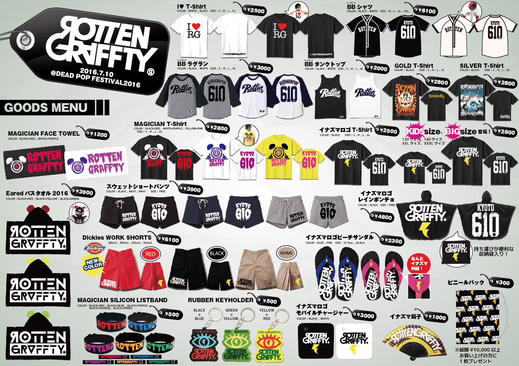 ROTTENGRAFFTY on X: 
