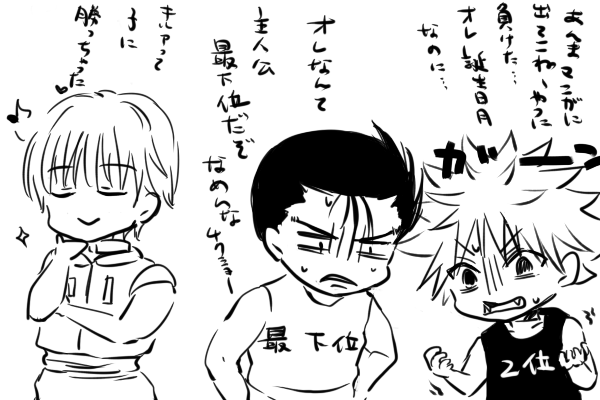 Koto در توییتر ありがとうございます キルアが負けて正直びっくりしたので 描いてみましたwwシャル人気すごいです 女性描くの苦手なんですが強い女性なのでなんか描きやすいです あまり出てこないけどすごくいいキャラですよね Koto در توییتر ありがとうございます キルアが負けて正直びっくりしたので 描いてみましたwwシャル人気すごいです 女性描くの苦手なんですが強い女性なのでなんか描きやすいです あまり出てこないけどすごくいいキャラですよね