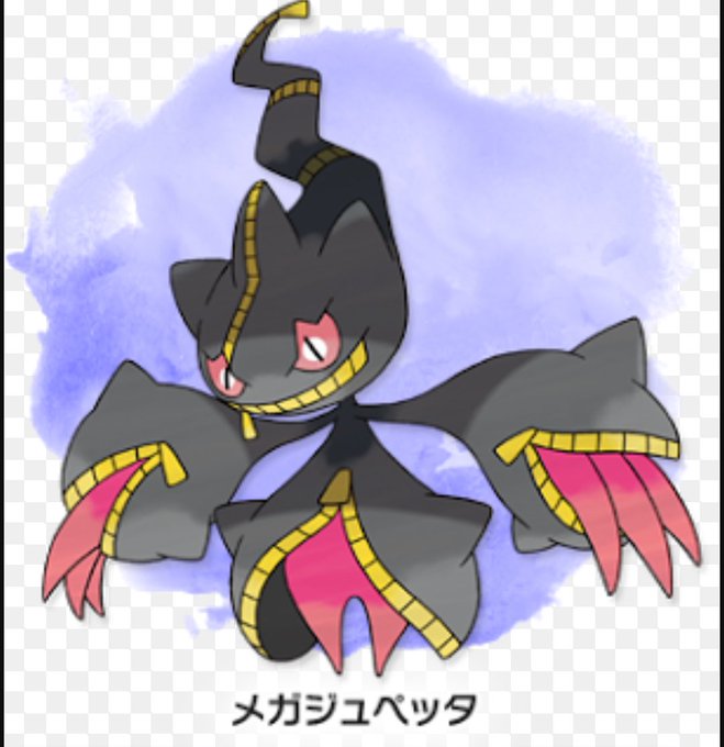 メガジュペッタのtwitterイラスト検索結果 古い順