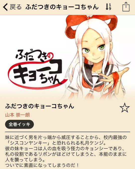 ふだつきのキョーコちゃんのtwitterイラスト検索結果 古い順 ふだつきのキョーコちゃんのtwitterイラスト検索結果 古い順