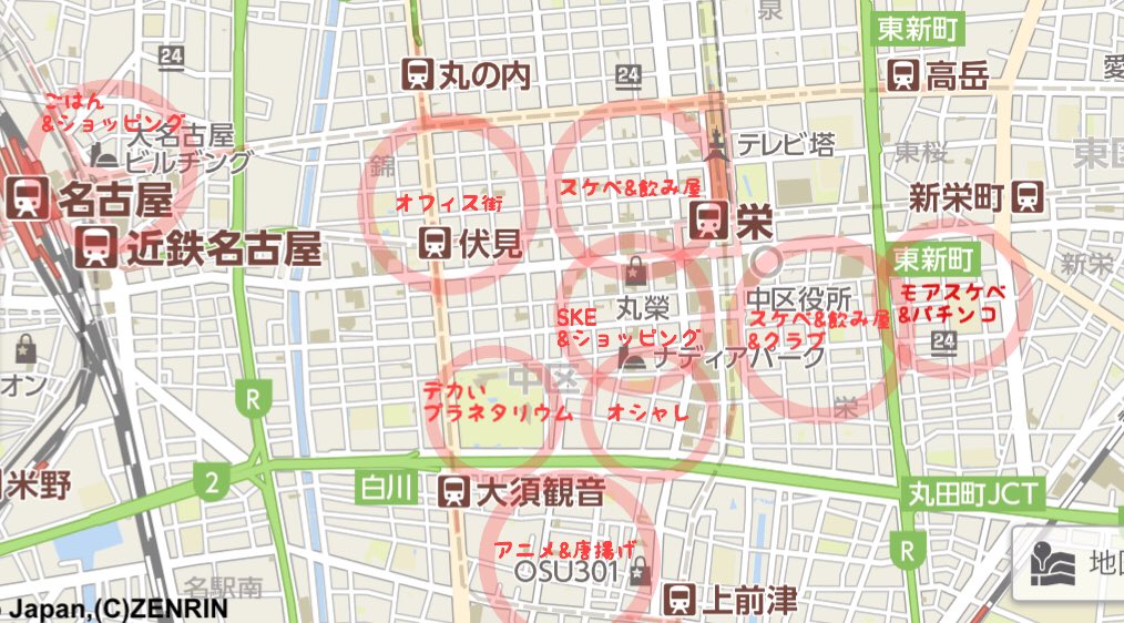 Y B Nice Smooth ナゴヤドーム最寄り駅はここ Jr中央線は名古屋から4駅めの大曽根 約12分 快速も停まる 地下鉄名城線は栄から8駅めのナゴヤドーム前矢田 約17分 最寄り駅とはいえ ちょっと歩きます Prfm Prfmナゴヤドーム情報