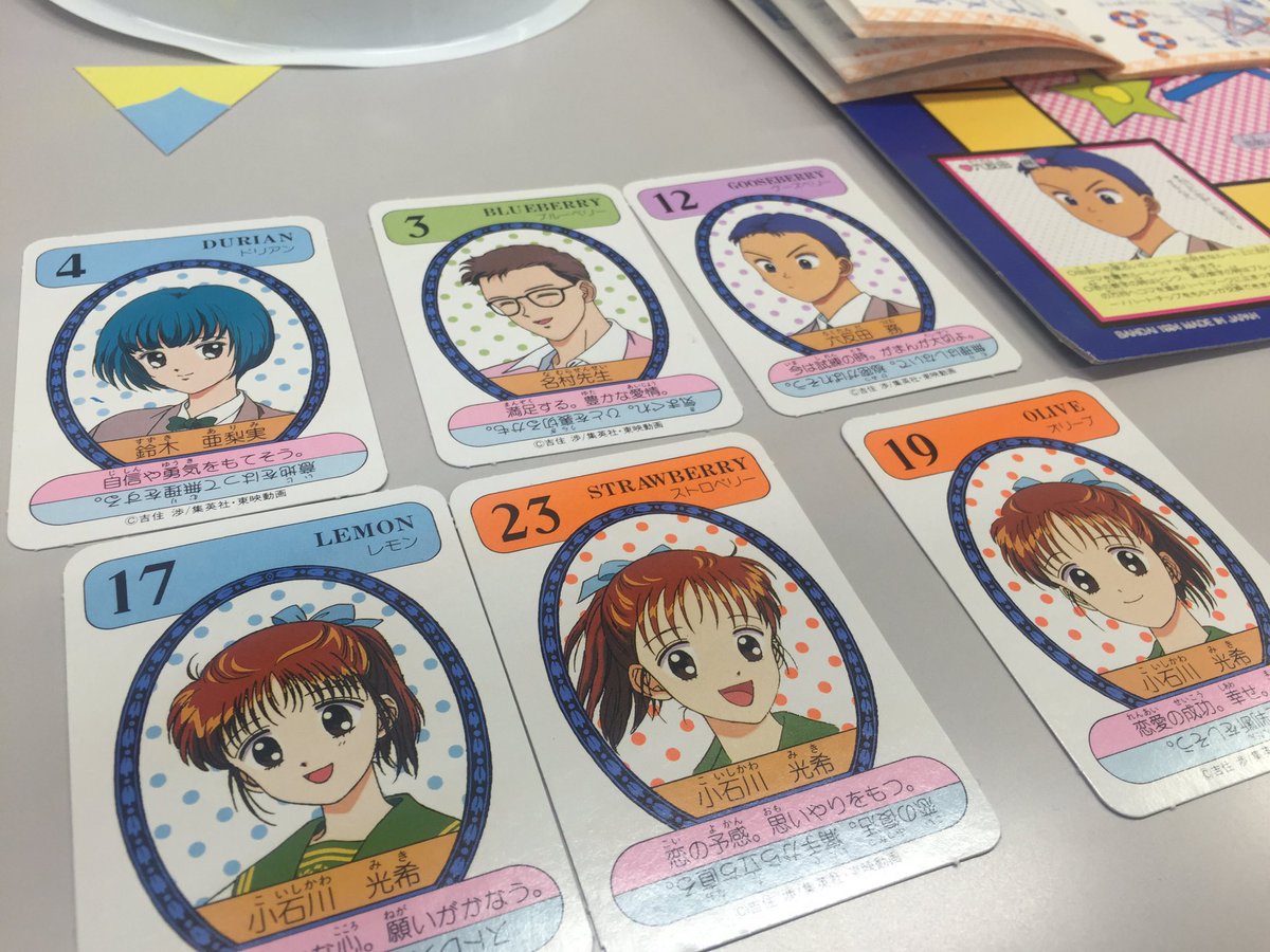 ひのき一志 友達とママレード ボーイのボードゲームをやったぜー 原作ストーリー全然関係なかったけど 面白かった テンション上がり過ぎてヘトヘトに