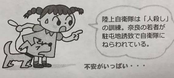 小泉親司 小泉親司