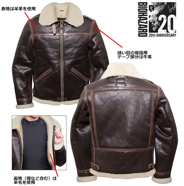 コバレオ レイヤーモデラー バイオ4レオンのジャケットが本革で再登場 12万 との事ですが コスする分には今ので十分だからいいやｗ にしても ネック部分はゲーム内同様立つ様にして欲しかったなぁ 2 4枚目は以前発売されたジャケット 2 5万 T