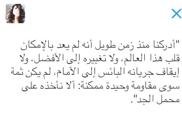 كان في وخلص للاسف