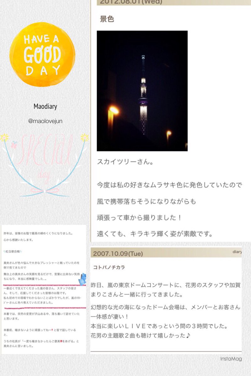 ট ইট র Jewel アイドルも人間だし恋愛は大賛成 でも相手を見極めて付き合わないと結局彼女を幸せには出来ないと思うよ 最低限彼を匂わせようとする彼女はタブー 真央ちゃんなんてこの低姿勢だよ 見習って欲しいわ 井上真央 二宮熱愛 ট ইট র Jewel アイドルも人間だし恋愛は大賛成 でも相手を見極めて付き合わないと結局彼女を幸せには出来ないと思うよ 最低限彼を匂わせようとする彼女はタブー 真央ちゃんなんてこの低姿勢だよ 見習って欲しいわ 井上真央 二宮熱愛
