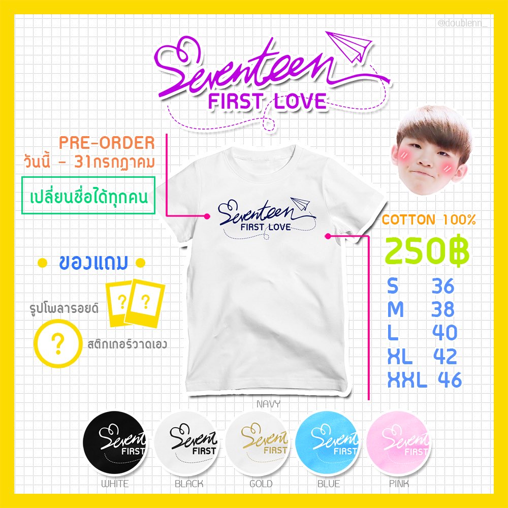double2n_'s tweet photo. @ChiffonWooTH รบกวนRT♡ เสื้อยืด Seventeen พรีวันนี้-31ก.ค.เปลี่ยนชื่อเมมเบอร์ได้ ราคา250฿ (https://t.co/GaUqtGXdo6 ) https://t.co/9A7XsPUcKj