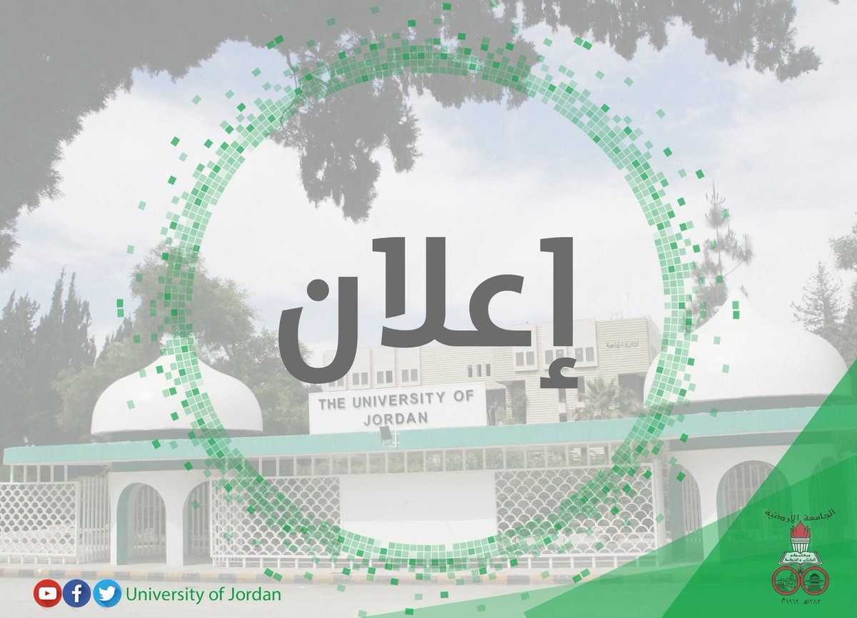University of Jordan tweet media